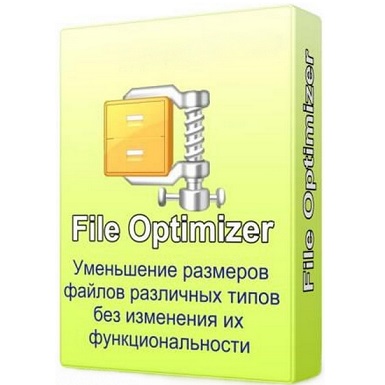 file optimizer download
